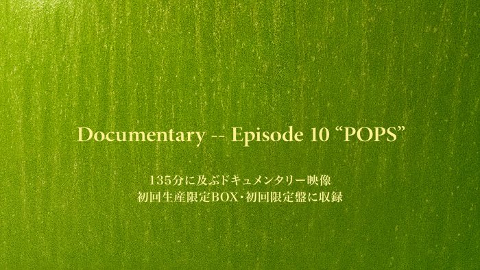 Mrs. GREEN APPLE、アルバム『POPS』の制作過程を捉えたドキュメンタリー映像のティザー公開