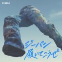 DISH//、新曲「ジーパン履いてこうぜ」が『ぶらり途中下車の旅』テーマ曲に！散歩番組好きの北村匠海が作詞作曲 - 画像一覧（3/3）