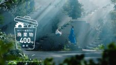上白石萌音、太平洋セメント“スゴイよセメント”CMのインタビューで投手並みの肩の持ち主であることが判明「私の肩は意外とスゴイみたいです」 - 画像一覧（6/18）