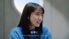 上白石萌音、太平洋セメント“スゴイよセメント”CMのインタビューで投手並みの肩の持ち主であることが判明「私の肩は意外とスゴイみたいです」 - 画像一覧（11/18）