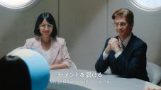 上白石萌音、太平洋セメント“スゴイよセメント”CMのインタビューで投手並みの肩の持ち主であることが判明「私の肩は意外とスゴイみたいです」 - 画像一覧（12/18）