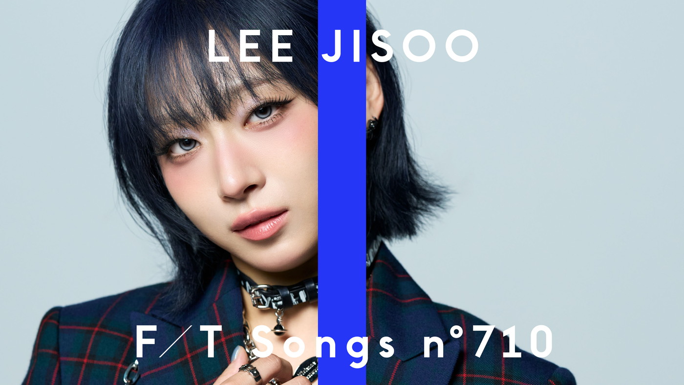 LEE JISOO（HANA）『THE FIRST TAKE』でソロデビュー曲を日本のメディア初パフォーマンス！「すごく緊張したんですが、楽しかったです」