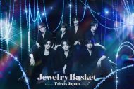 Travis Japan、楽曲の多彩さと振り幅を表現した4thアルバム『Jewelry Basket』ジャケット写真公開 - 画像一覧（3/5）