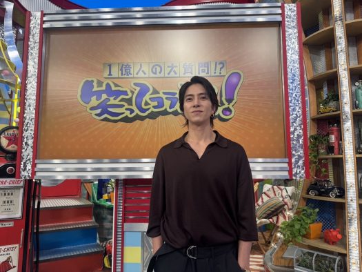 山下智久らがスタジオに。伊藤沙莉がダーツの旅へ。大泉洋にもインタビュー！『笑ってコラえて！』がドラマ『俺たちの箱根駅伝』と豪華コラボ