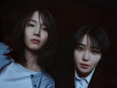 5人の女たちが北村匠海に死に物狂いで飛びかかる！映画『シャドウワーク』倒されても、ひるんでも、猛然と食らいつく、壮絶な乱闘シーン公開 - 画像一覧（2/11）