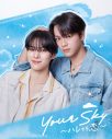 福田歩汰＆相原一心が歌う楽曲「Blue Hour」がW主演ドラマ『Your Sky ハレのち恋』最終回でサプライズオンエア - 画像一覧（1/4）