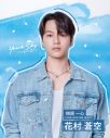 福田歩汰＆相原一心が歌う楽曲「Blue Hour」がW主演ドラマ『Your Sky ハレのち恋』最終回でサプライズオンエア - 画像一覧（3/4）