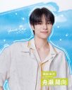 福田歩汰＆相原一心が歌う楽曲「Blue Hour」がW主演ドラマ『Your Sky ハレのち恋』最終回でサプライズオンエア - 画像一覧（4/4）