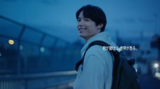 松村北斗（SixTONES）が『ラボン』新アンバサダーに就任！新プロモーション「ラボンデイズ」が始動 - 画像一覧（2/7）