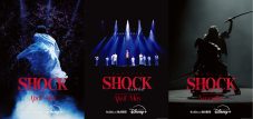 堂本光一作・構成・演出・主演ミュージカル『Endless SHOCK』堂本の力強い眼差し、カンパニーの躍動を捉えた場面写真が解禁 - 画像一覧（4/4）