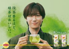 Snow Man阿部亮平出演「リプトン 抹茶入り緑茶」新TVCM、メイキング＆インタビュー映像公開！阿部が“和の装い”で抹茶香る一杯をお届け