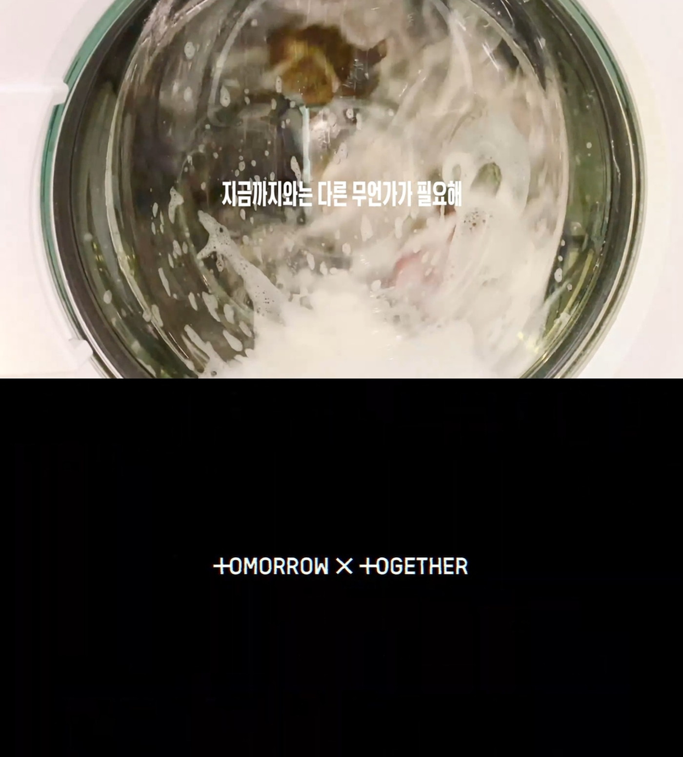 TOMORROW X TOGETHER、9thミニアルバム『PERFECT STORM』リリース決定