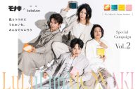 モナキ×ルルルン、おヨネ衝撃の新ビジュアル解禁「こだわりポイントは『普段はしない表情』です！」 - 画像一覧（1/9）