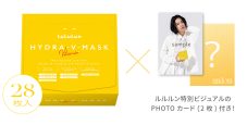 モナキ×ルルルン、おヨネ衝撃の新ビジュアル解禁「こだわりポイントは『普段はしない表情』です！」 - 画像一覧（7/9）
