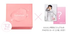 モナキ×ルルルン、おヨネ衝撃の新ビジュアル解禁「こだわりポイントは『普段はしない表情』です！」 - 画像一覧（8/9）