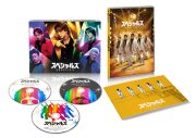 佐久間大介主演映画『スペシャルズ』がBlu-ray＆DVD化！260分超の特典映像コンテンツを収録 - 画像一覧（2/3）