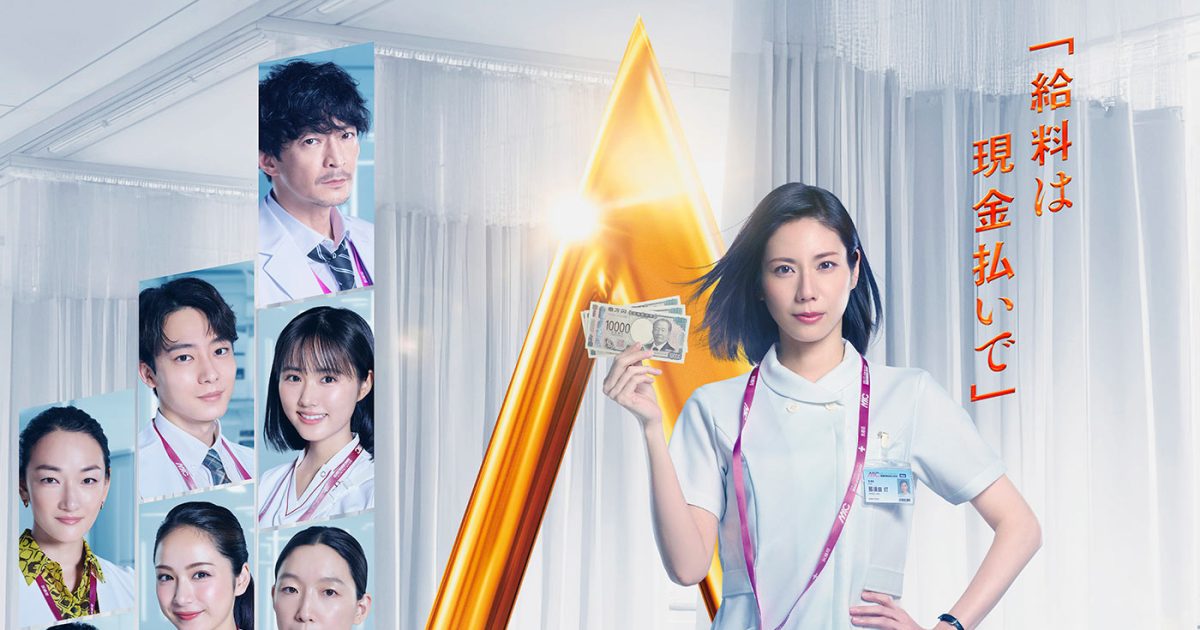 milet、新曲「My Voice, My Life」が松下奈緒主演ドラマ『アナログナース』主題歌に決定！Toru（ONE OK ROCK）がプロデュース