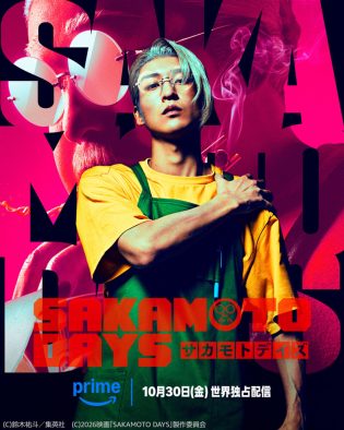 Snow Man目黒蓮主演の超爽快アクション映画『SAKAMOTO DAYS』Prime Videoで世界独占配信決定