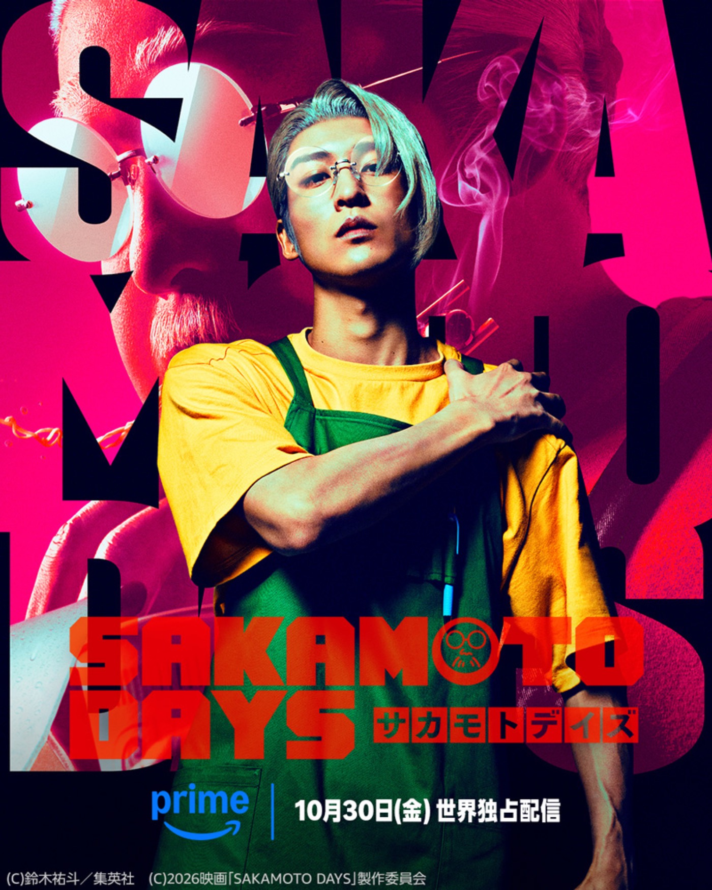Snow Man目黒蓮主演の超爽快アクション映画『SAKAMOTO DAYS』Prime Videoで世界独占配信決定