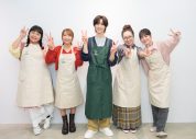伊原六花×七五三掛龍也出演ドラマ『小麦とバターと復讐と』笑顔満載のオフショット到着！「あっという間に時間が過ぎていきます」 - 画像一覧（5/5）