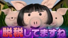番組大ファンの上白石萌歌がゲストに！テレビ番組『ねほりんぱほりん』シーズン11の見どころを紹介 - 画像一覧（4/7）