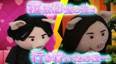 番組大ファンの上白石萌歌がゲストに！テレビ番組『ねほりんぱほりん』シーズン11の見どころを紹介 - 画像一覧（6/7）