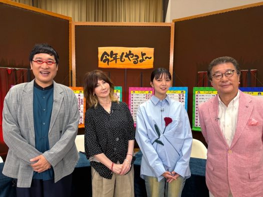 番組大ファンの上白石萌歌がゲストに！テレビ番組『ねほりんぱほりん』シーズン11の見どころを紹介