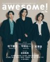 岩田剛典が表紙に登場！『awesome! Vol.74』2027年1月に開幕、主演を務めるミュージカルへの想いなど語る - 画像一覧（1/4）