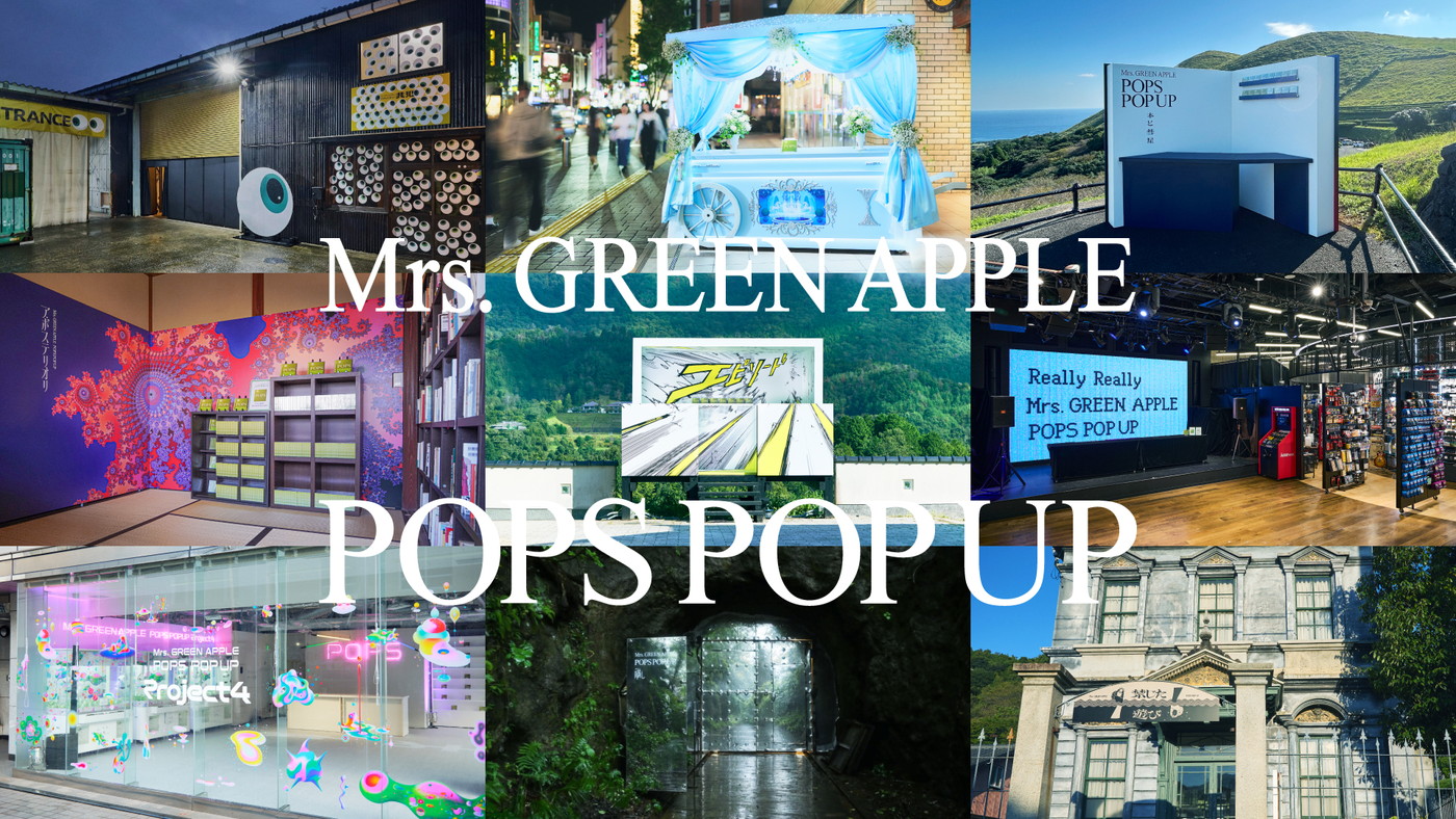 Mrs. GREEN APPLEアルバム『POPS』発売記念！新曲9曲の世界を体現したポップアップストアが各地に同時出現