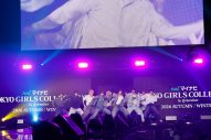 【ライブレポート】KO1KEYZ、デビュー前に『TGC 2026 AUTUMN/WINTER』初出演！デビュー曲「KO1KEYZ」などを初披露 - 画像一覧（2/4）