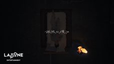 JO1金城碧海、初オリジナル曲「孤独な僕は」のMV公開！「こだわりはベッドのシーンです」 - 画像一覧（1/2）