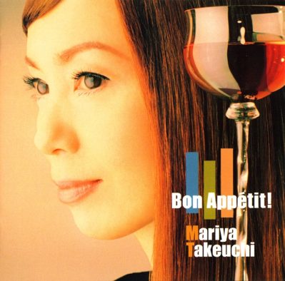 竹内まりやの名盤『Bon Appétit!』リリース決定！当時は発売がなかったアナログ・レコードも発売