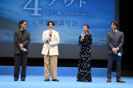 【レポート】相葉雅紀、映画『4アウト』完成披露試写会で本番に強いタイプであることをアピール「僕、すごいんですよ（笑）」 - 画像一覧（2/11）