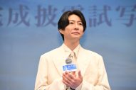 【レポート】相葉雅紀、映画『4アウト』完成披露試写会で本番に強いタイプであることをアピール「僕、すごいんですよ（笑）」 - 画像一覧（3/11）