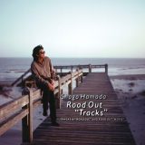 浜田省吾『ROAD OUT “TRACKS”』はライブ音源とアメリカン・ポップスのカバーを融合させた特異な名盤【浜田省吾ソロデビュー50周年特別企画】