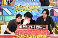 大泉洋、山下智久、今田美桜、福士蒼汰らが大奮闘！日テレの伝説的クイズ番組が一夜限りの復活を果たす『クイズフェスティバル2026秋』本日OA - 画像一覧（2/17）