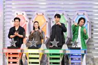 大泉洋、山下智久、今田美桜、福士蒼汰らが大奮闘！日テレの伝説的クイズ番組が一夜限りの復活を果たす『クイズフェスティバル2026秋』本日OA - 画像一覧（3/17）