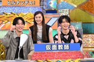 大泉洋、山下智久、今田美桜、福士蒼汰らが大奮闘！日テレの伝説的クイズ番組が一夜限りの復活を果たす『クイズフェスティバル2026秋』本日OA - 画像一覧（10/17）