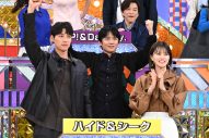 大泉洋、山下智久、今田美桜、福士蒼汰らが大奮闘！日テレの伝説的クイズ番組が一夜限りの復活を果たす『クイズフェスティバル2026秋』本日OA - 画像一覧（11/17）