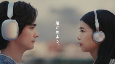 Mrs. GREEN APPLE『POPS』発売に合わせていくつもの問いを投げかけるCM「確かめよう。」やタイポグラフィー広告を公開 - 画像一覧（5/40）