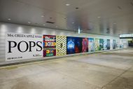 Mrs. GREEN APPLE『POPS』発売に合わせていくつもの問いを投げかけるCM「確かめよう。」やタイポグラフィー広告を公開 - 画像一覧（30/40）