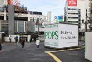 Mrs. GREEN APPLE『POPS』発売に合わせていくつもの問いを投げかけるCM「確かめよう。」やタイポグラフィー広告を公開 - 画像一覧（35/40）