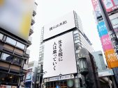 Mrs. GREEN APPLE『POPS』発売に合わせていくつもの問いを投げかけるCM「確かめよう。」やタイポグラフィー広告を公開 - 画像一覧（38/40）