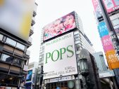 Mrs. GREEN APPLE『POPS』発売に合わせていくつもの問いを投げかけるCM「確かめよう。」やタイポグラフィー広告を公開 - 画像一覧（39/40）