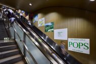 Mrs. GREEN APPLE『POPS』発売に合わせていくつもの問いを投げかけるCM「確かめよう。」やタイポグラフィー広告を公開 - 画像一覧（40/40）