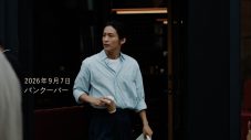 Snow Man目黒蓮が海外で挑戦を続ける姿を描く！みずほ新CM『青さで、挑む。カナダでの挑戦篇』公開 - 画像一覧（1/3）
