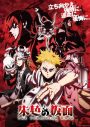 yutori、アニメ『朱色の仮面』EDテーマ「声」配信リリース決定！ジャケット＆コンセプトビジュアル公開 - 画像一覧（5/7）
