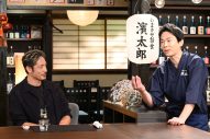 SixTONES森本慎太郎、かまいたち濱家、間宮祥太朗がMCのテレビ『おまかせ話食 濱太郎』いよいよ開店！「これ、本当に仕事だったのかな？」（森本慎太郎） - 画像一覧（2/8）