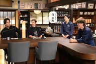 SixTONES森本慎太郎、かまいたち濱家、間宮祥太朗がMCのテレビ『おまかせ話食 濱太郎』いよいよ開店！「これ、本当に仕事だったのかな？」（森本慎太郎） - 画像一覧（4/8）