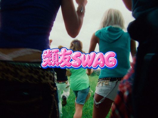 ShowMinorSavage、2nd EP『SIDE』収録曲「類友SWAG」MV公開！平成ギャルカルチャーを取り入れた作品
